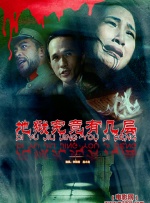 四虎在线永久精品高清