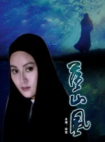 私会被发现了