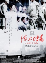 日本午夜在线
