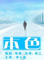 我的性感蠢女儿