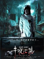久久精品一区二区国产