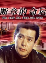 a级黄色录像片