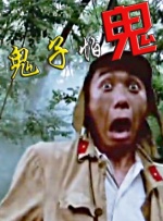 无尽 得到 抓 向上 讨