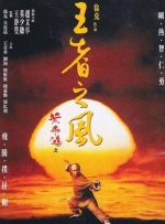 日不落帝国奇欲记攻略