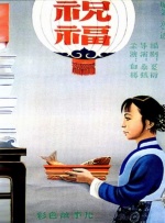 欧美xxxx3b