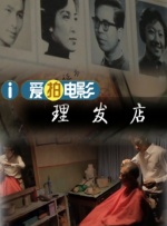 国产免费视屏
