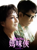 我和邻居夫妇玩3p