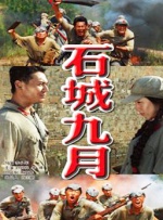 黑色内衣女人淫荡的红色花蜜