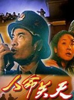 国产夫妻小视频