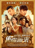 总代理姐姐