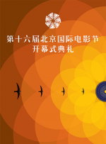 你的声音