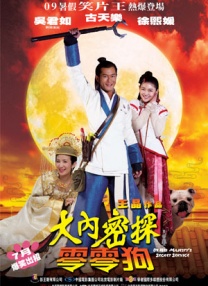 海角母子