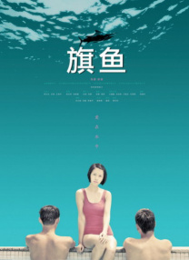 秽乱常伦h