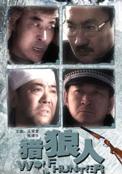 99久久免费精品高清特色大片