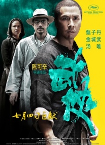 欲望三角