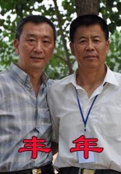 欧美激情精品久久久久久变态