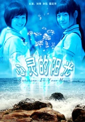 街头女神