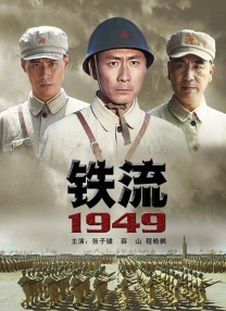 被邀请的同行