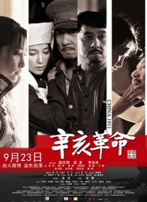 国产成人精品实拍在线
