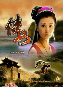 中国老太卖婬hd播放