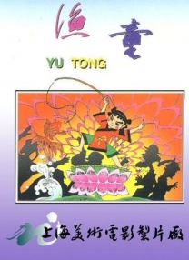 色婷婷狠狠久久综合五月