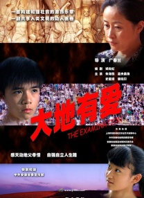 国产免费一区二区三区