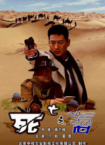 年轻的女领导