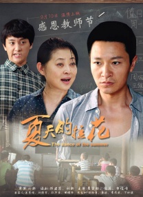 好律师的太太们