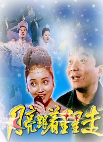 午夜精品一区二区三区视频免费看