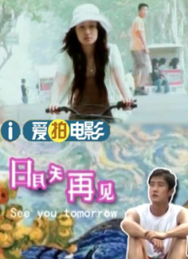 阿娇2008原版未删减视频