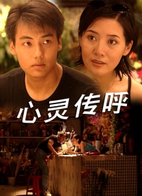 美丽的妹妹2