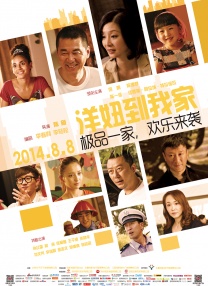 欧美性色xo影院在线观看