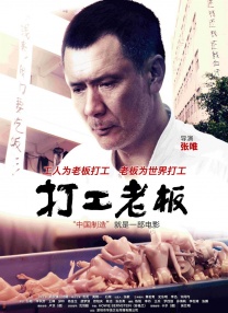 久久五月天综合