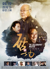 一级片成人