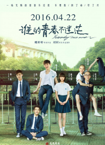 美国性禁片1一4