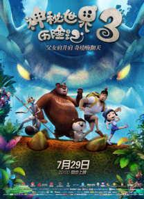 欧美日韩综合一区二区三区