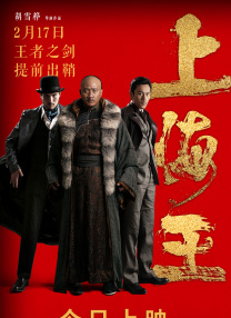 柳菁菁人体