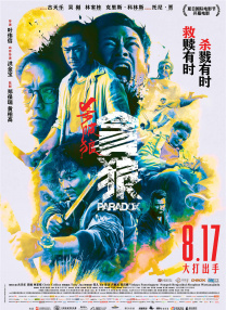 心灵上的创伤