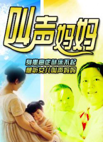 内衣时装秀
