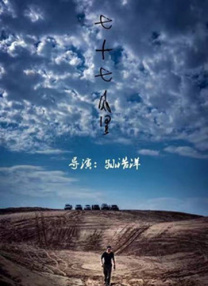 枪挑豪门众美妇