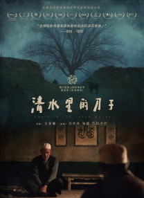 179.sx吃瓜张津瑜