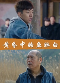 结城结弦 番号