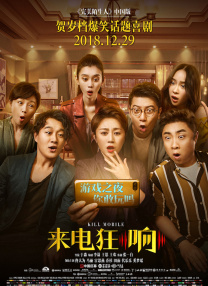 男人日女人批