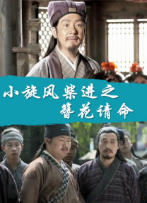 高清中文字幕三浦惠理子