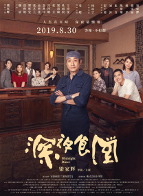色聚网久久综合