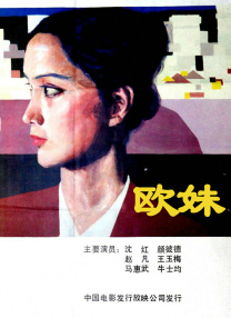 久草超碰