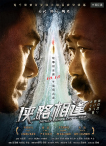 欧美一区二区三区免费看