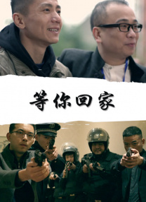 国产成人啪精品午夜在线播放