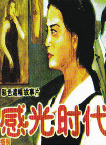 亚洲色图一区二区