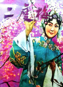 王的女人